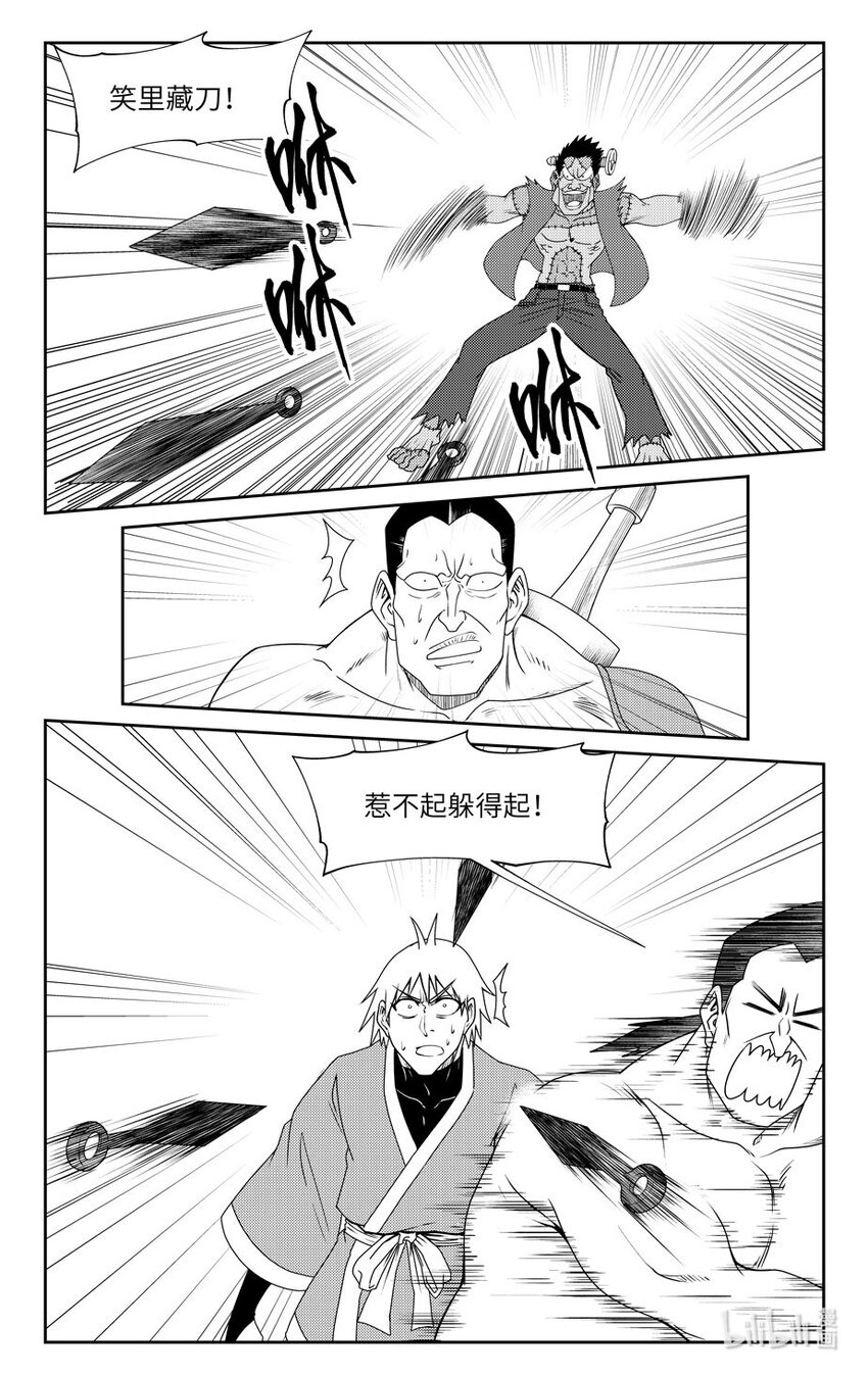 🍱十万个冷笑话 99065 驱魔 第7页