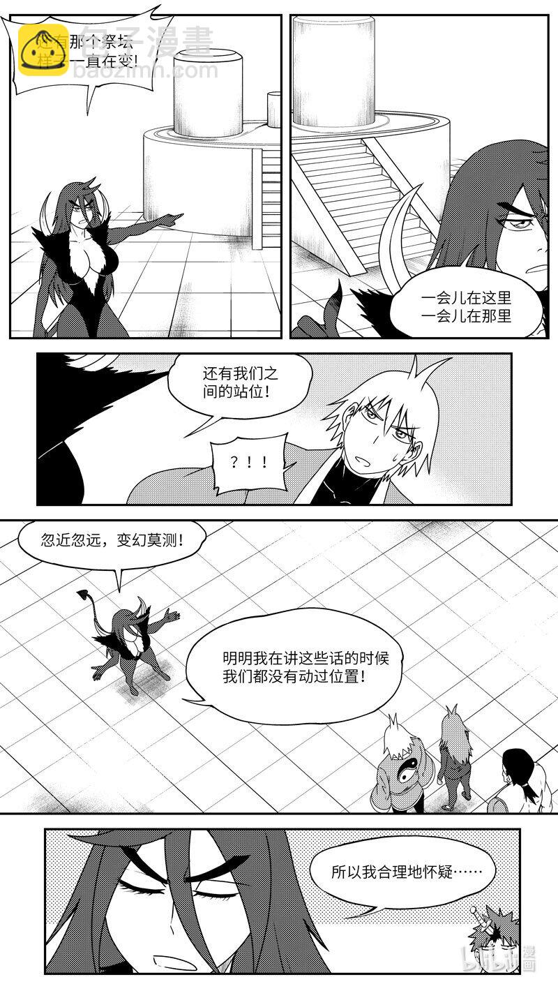 🍱十万个冷笑话 99069 驱魔 第7页
