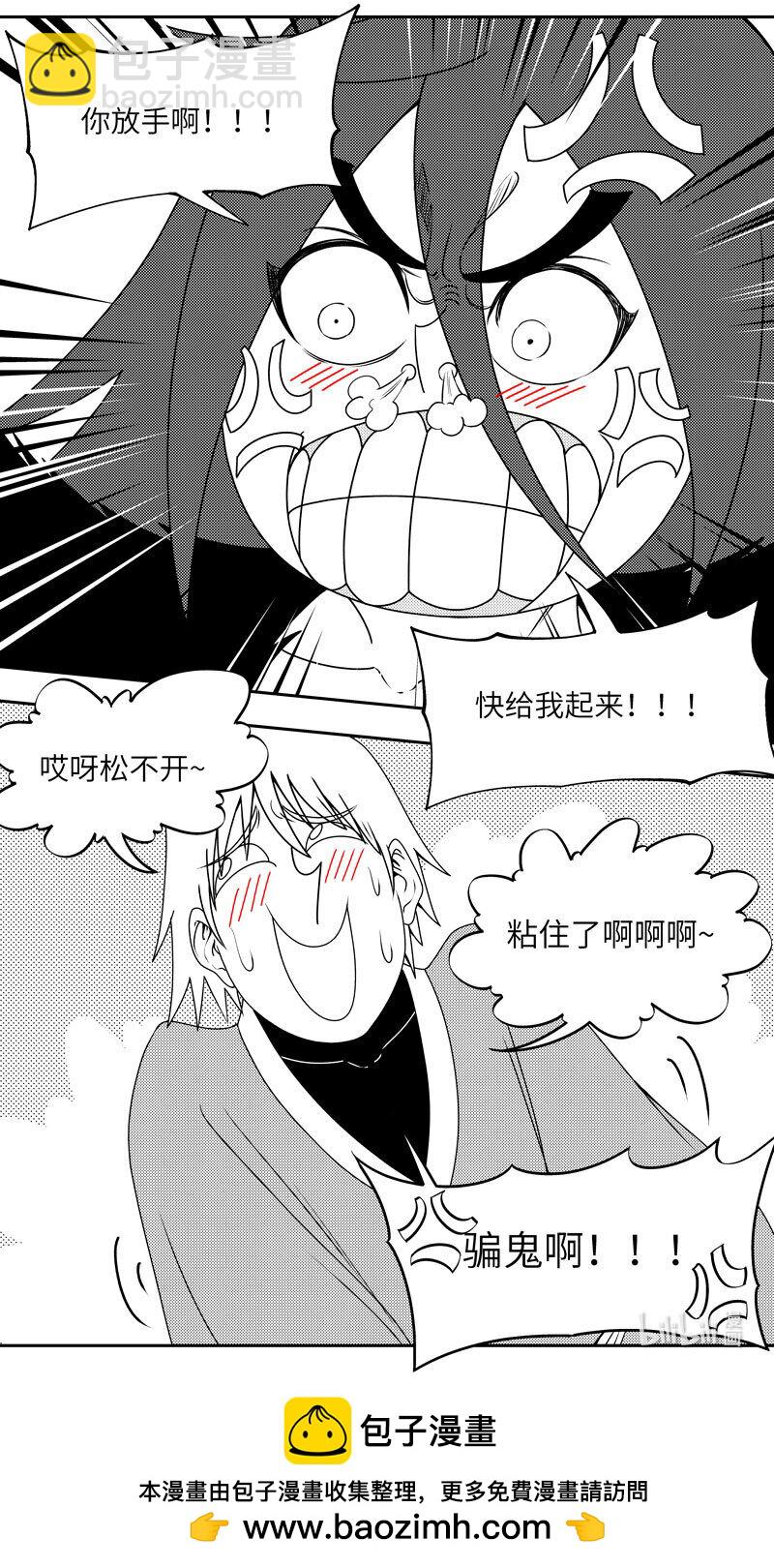 🍱十万个冷笑话 99075 驱魔 第10页
