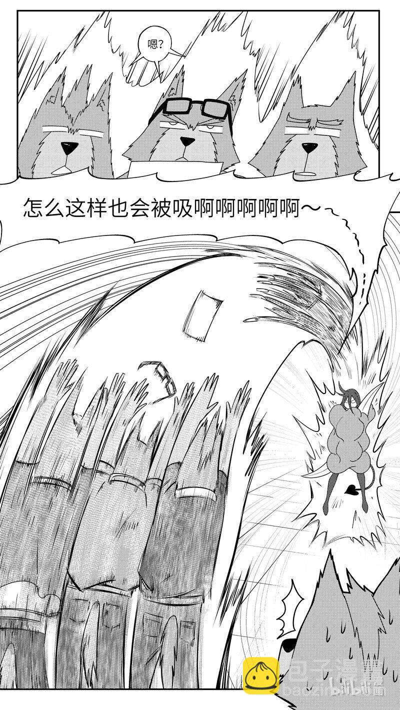 🍱十万个冷笑话 99081 驱魔 第3页