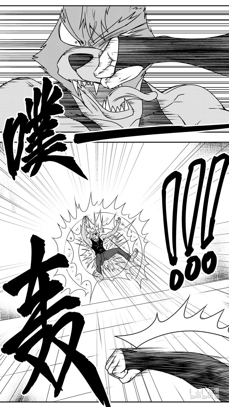 🍱十万个冷笑话 99081 驱魔 第9页
