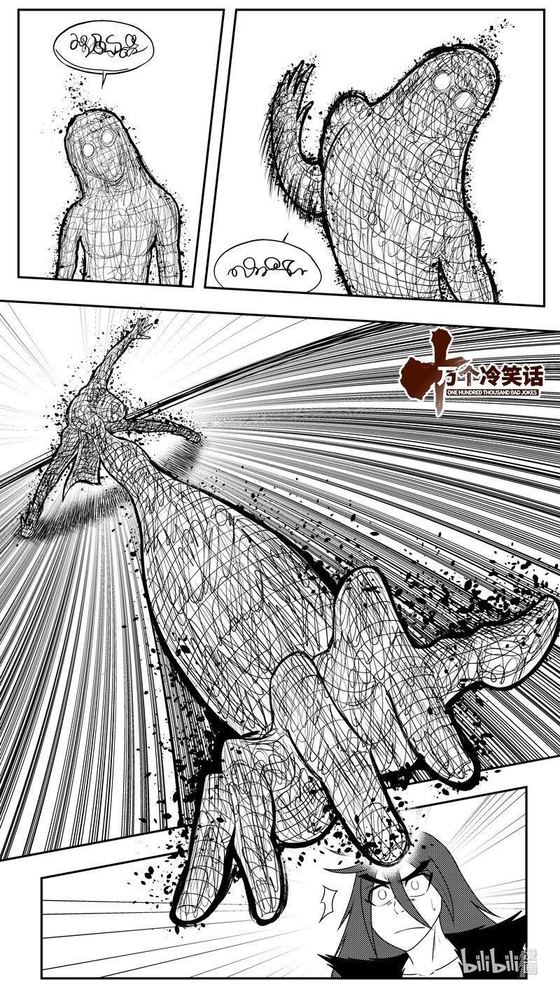 🍱十万个冷笑话 99087 驱魔 第1页