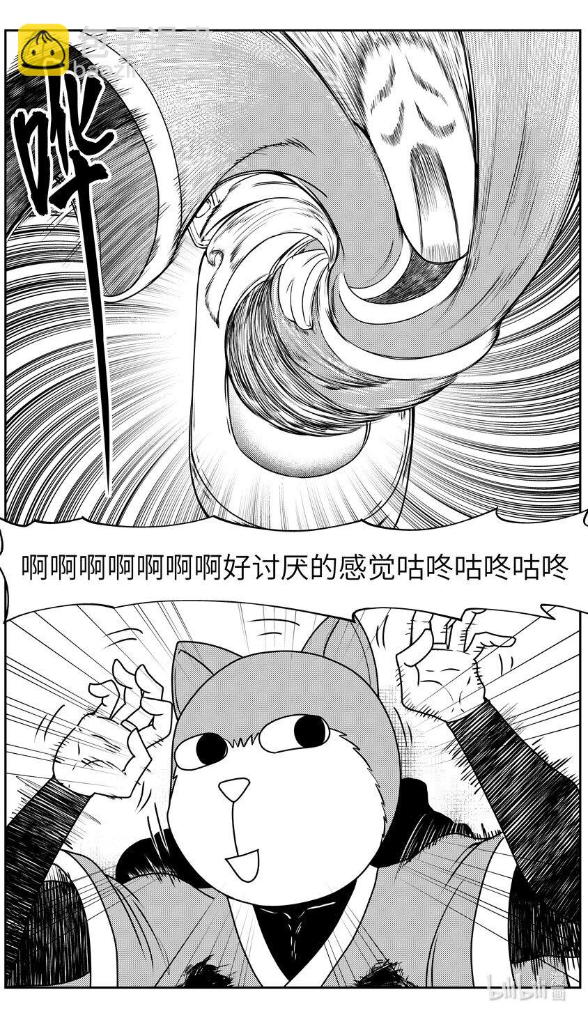🍱十万个冷笑话 99092 驱魔 第9页
