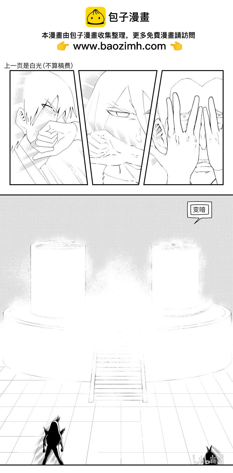 🍱十万个冷笑话 99094 驱魔 第2页