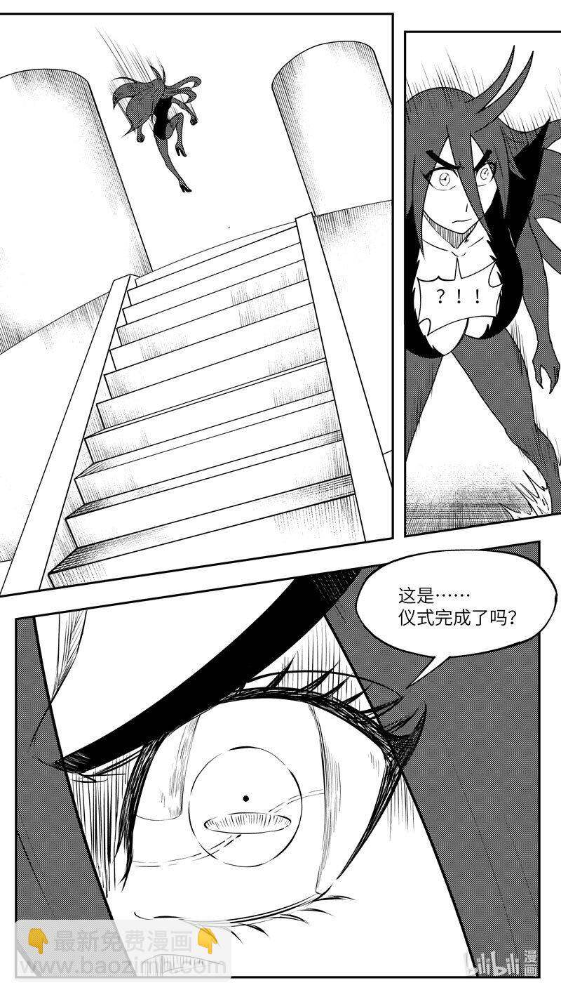 🍱十万个冷笑话 99094 驱魔 第4页