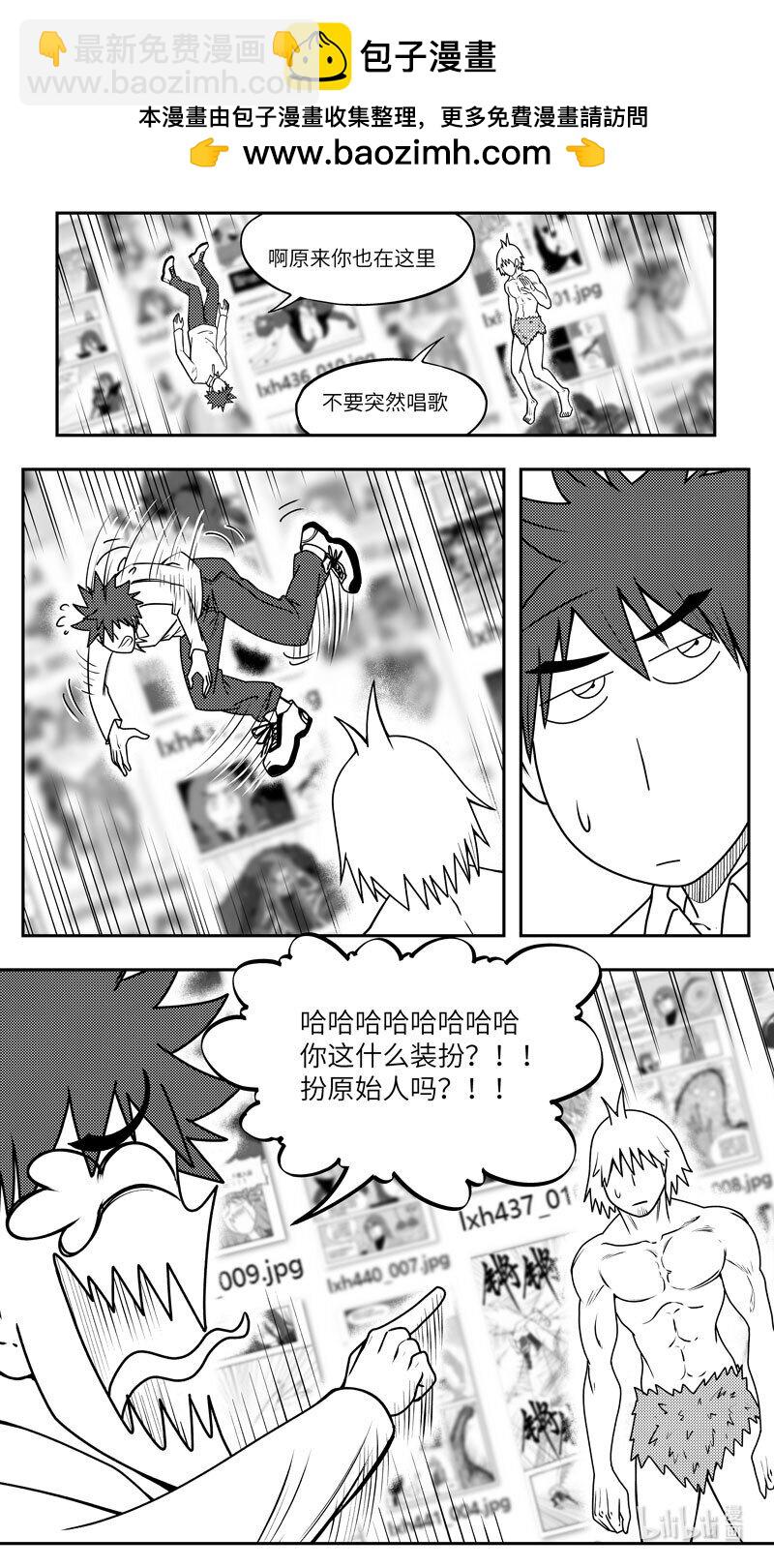 🍱十万个冷笑话 99096 驱魔 第2页