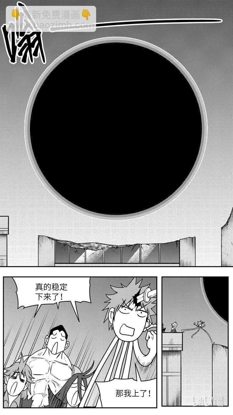 🍱十万个冷笑话 99102 驱魔 第7页