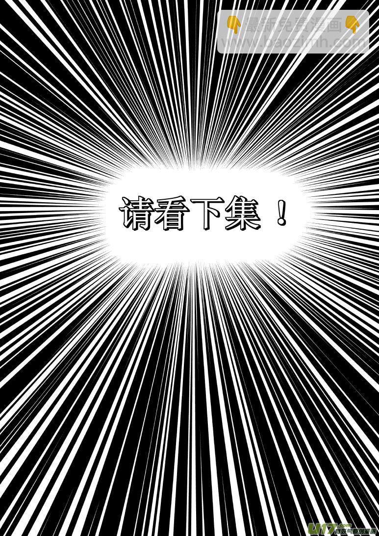 🍱十万个冷笑话 －32768关于大动作 第8页