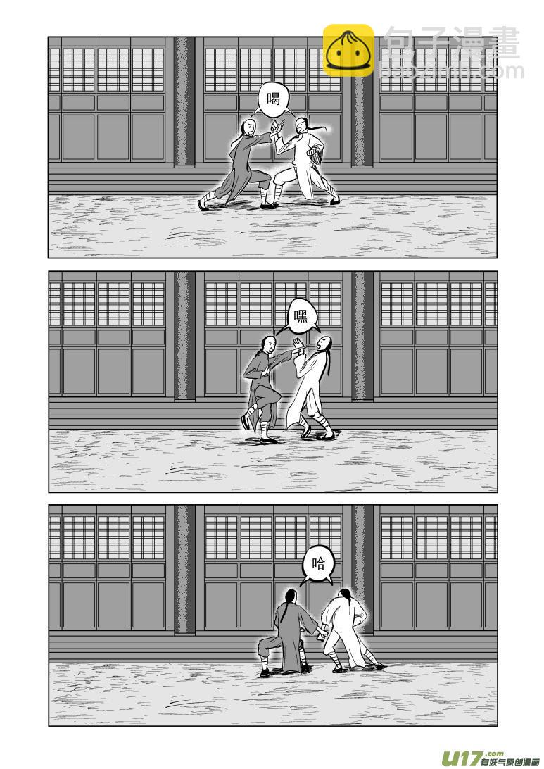 🍱十万个冷笑话 59016以代油宗师 第7页