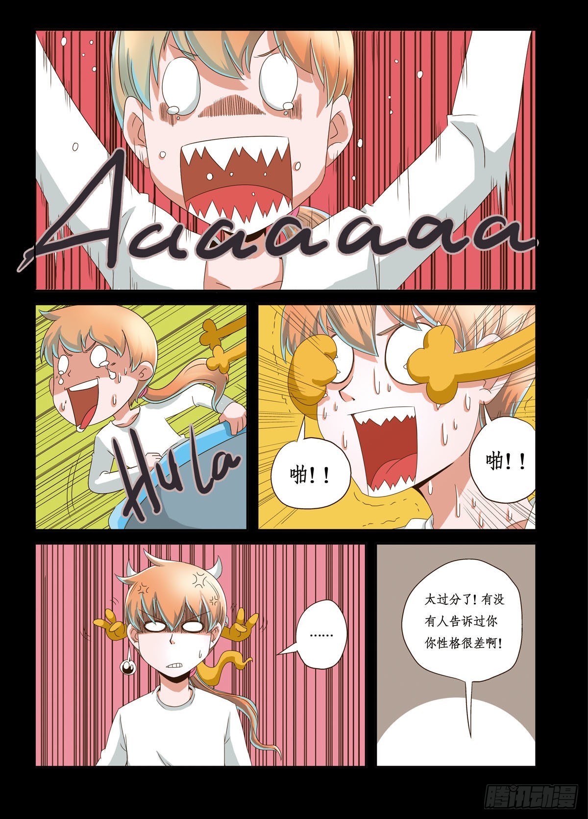 第25话-第30话