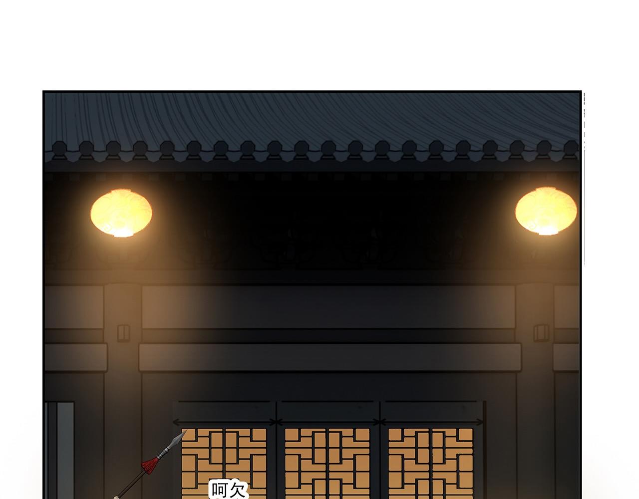 第9话  引&ldquo;蛇&rdquo;出洞(1/2)-第10话