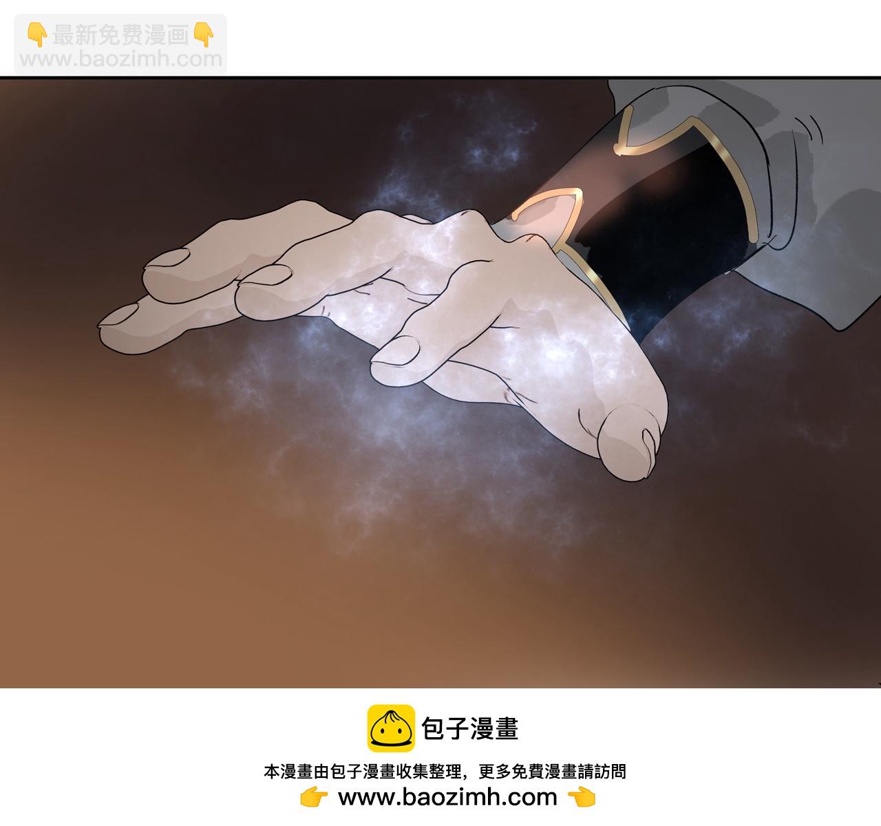 第9话  引&ldquo;蛇&rdquo;出洞(1/2)-第10话