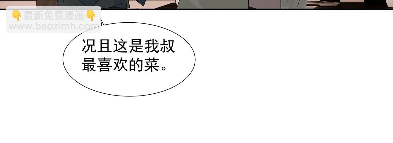 第14话  相遇鬼客栈(1/2)-第16话