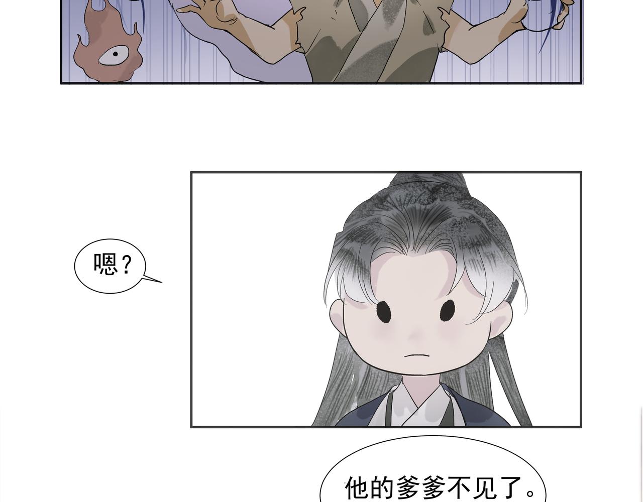 第14话  相遇鬼客栈(1/2)-第16话