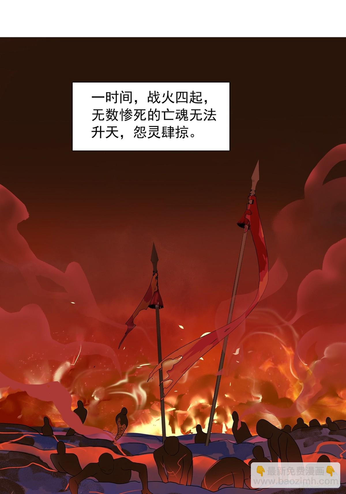 序章-第2话
