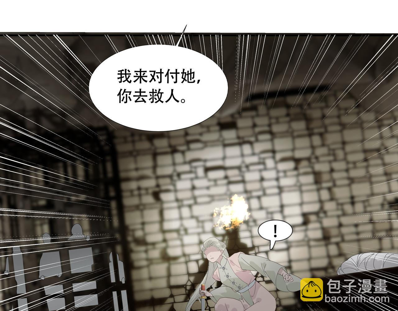 第18话  发作(1/2)-第20话
