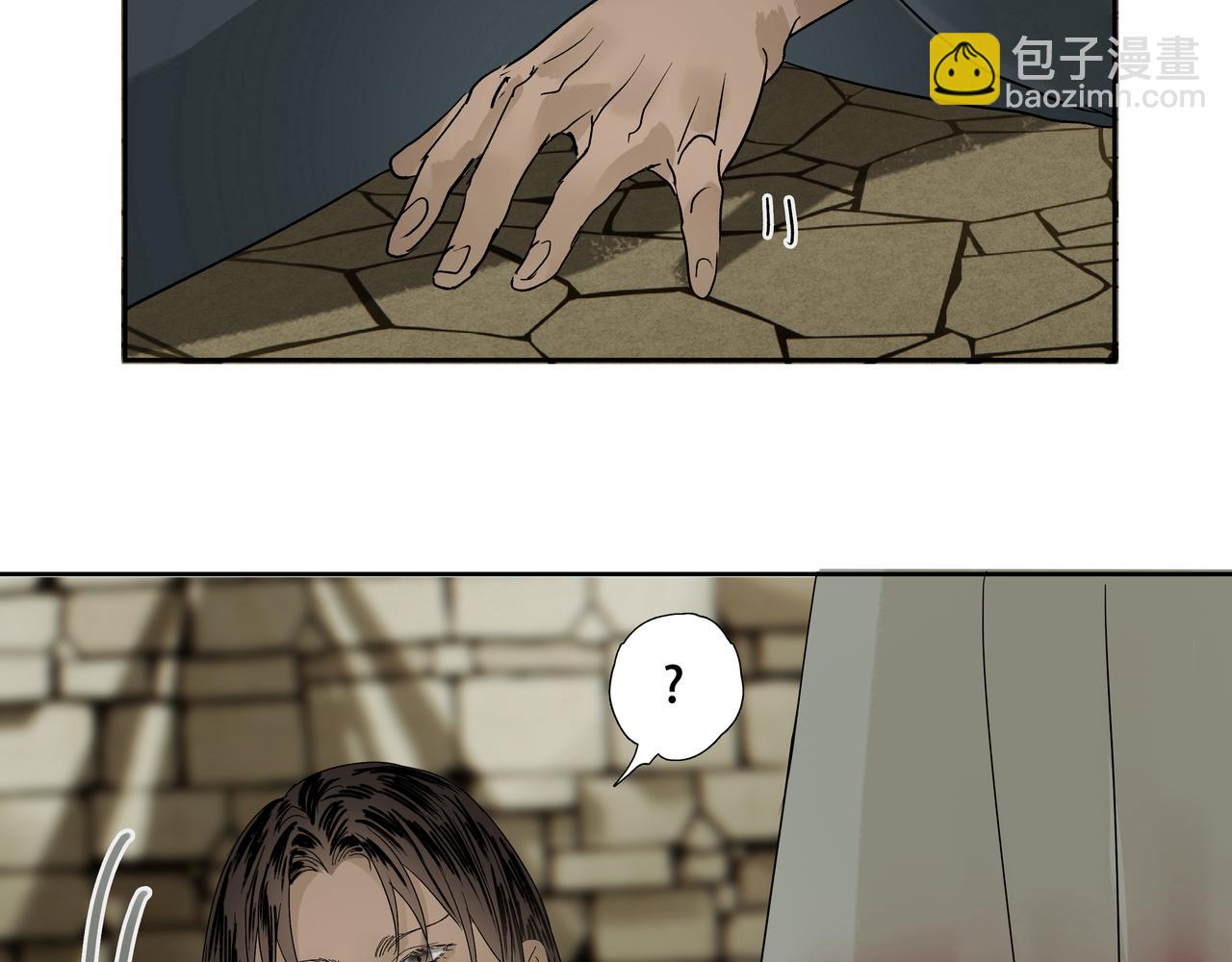第18话  发作(1/2)-第20话