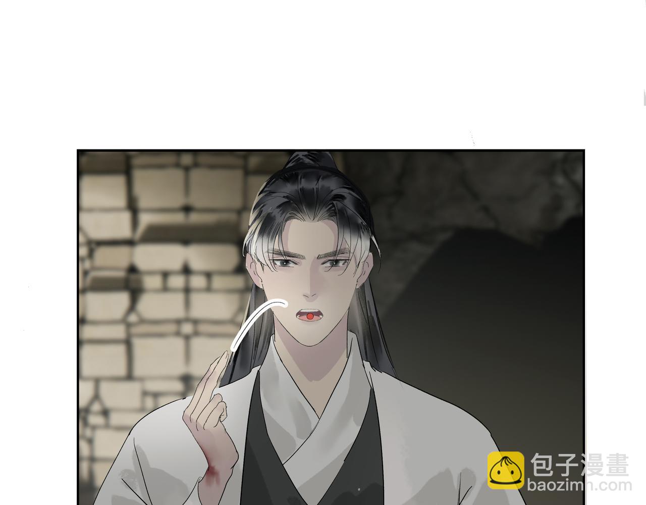 第18话  发作(1/2)-第20话
