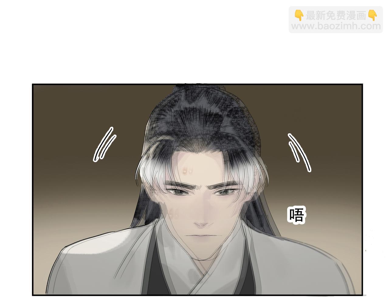 第18话  发作(1/2)-第20话