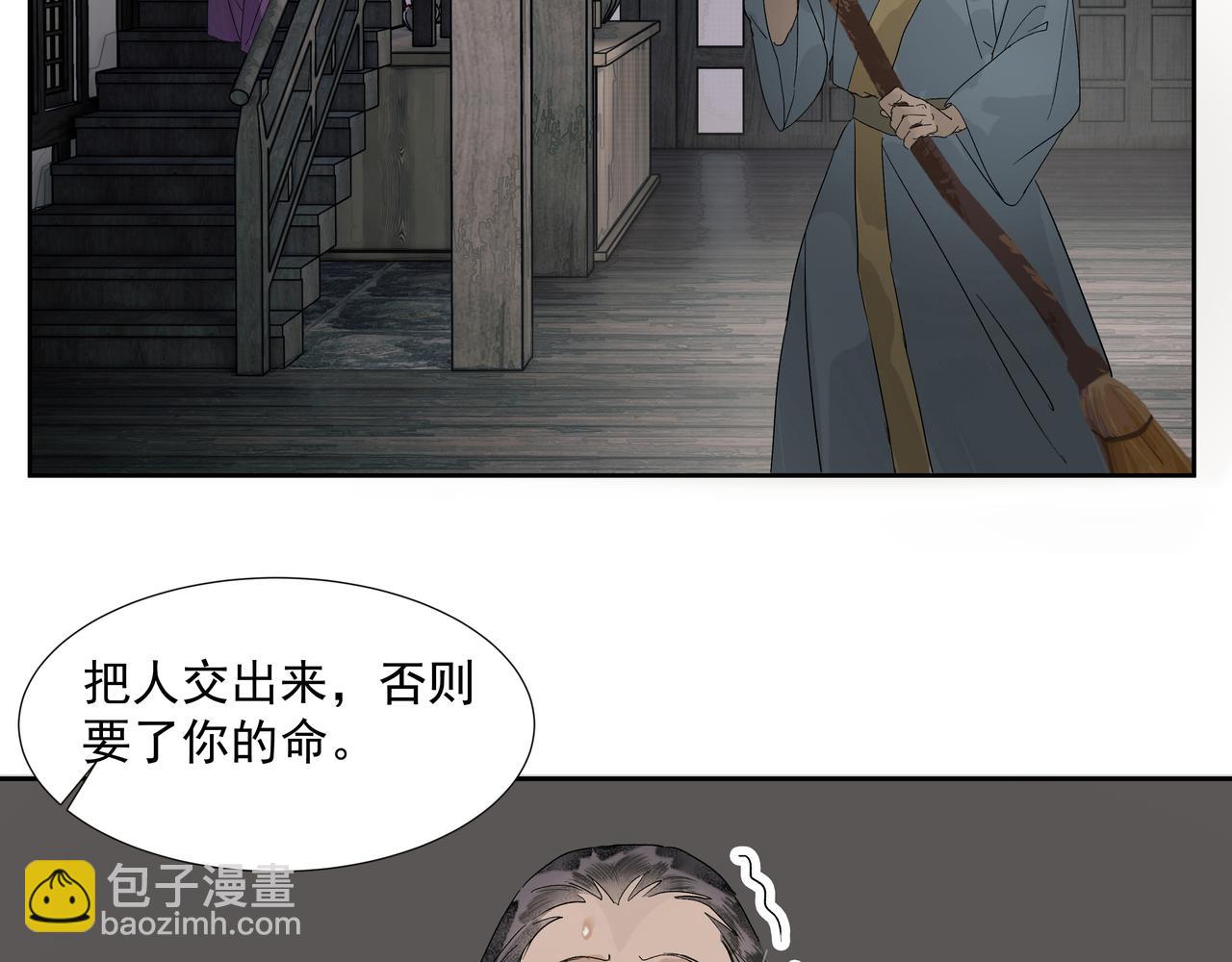 第18话  发作(1/2)-第20话