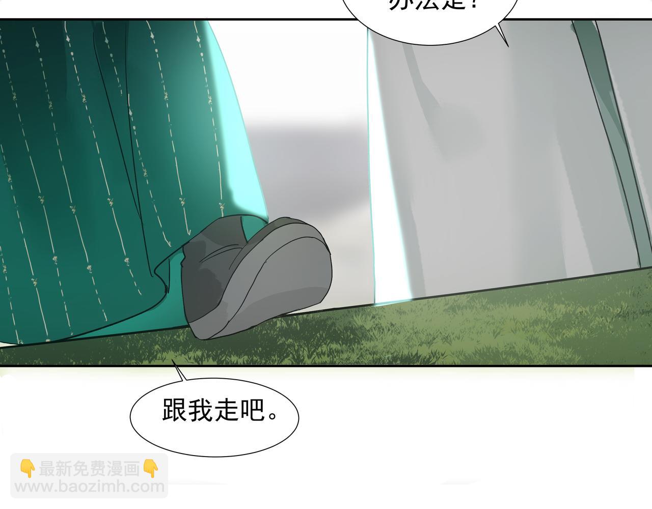 第22话  奉命下山(1/2)-第24话