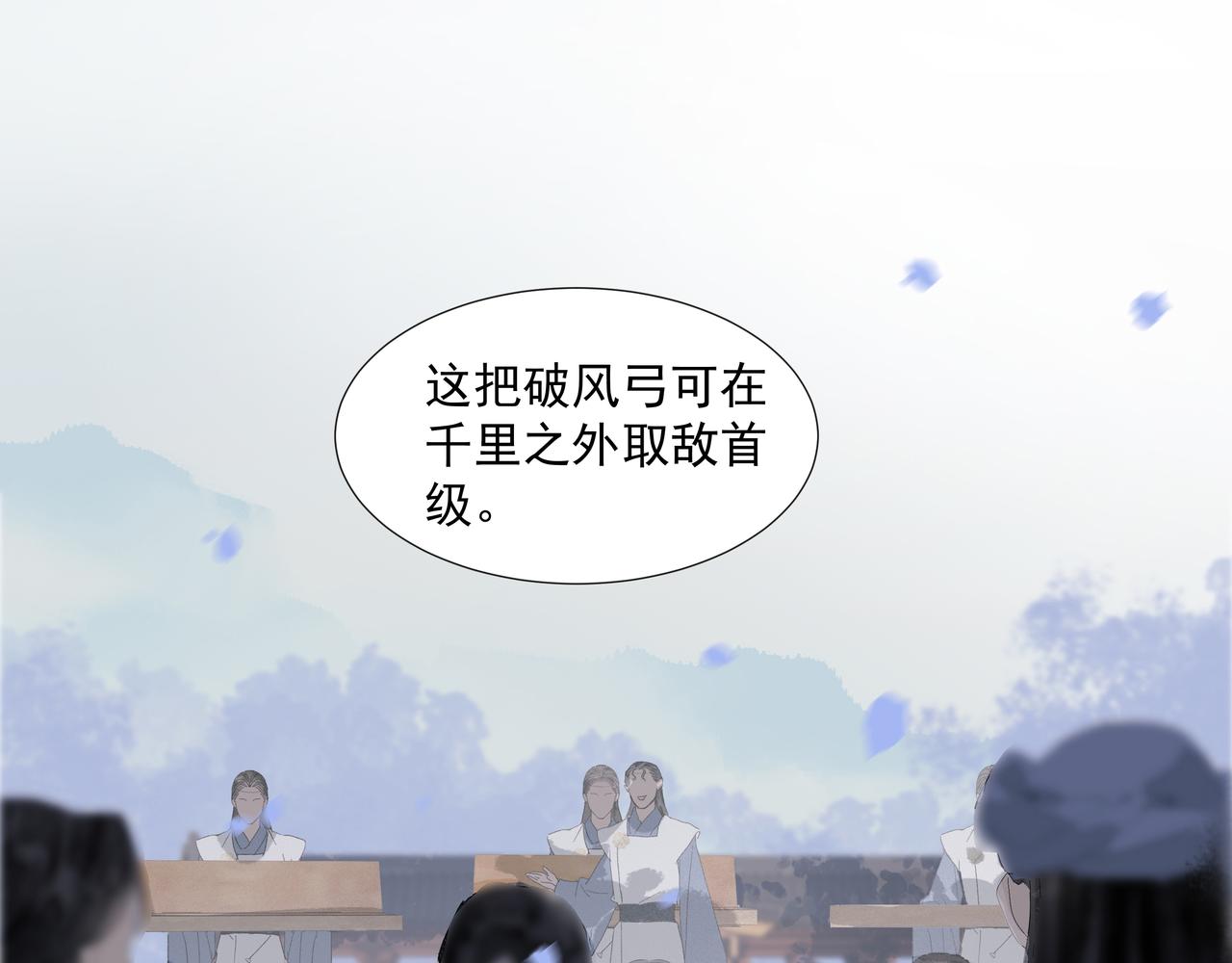 第24话  身份可疑(1/2)-第26话