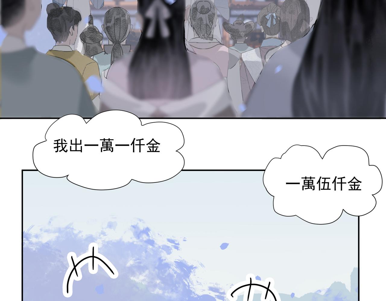 第24话  身份可疑(1/2)-第26话