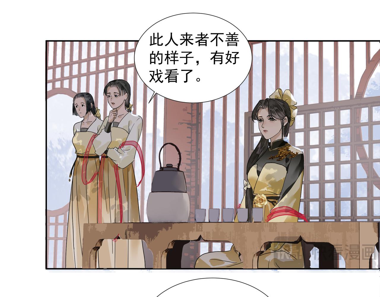 第24话  身份可疑(1/2)-第26话