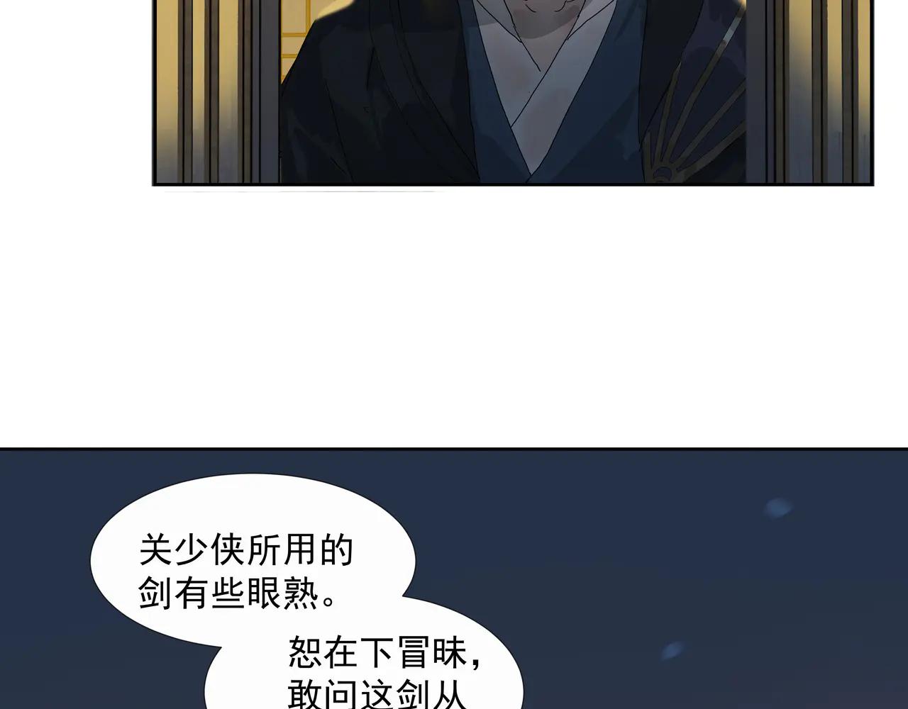 第28话  物归原主(1/2)-第30话