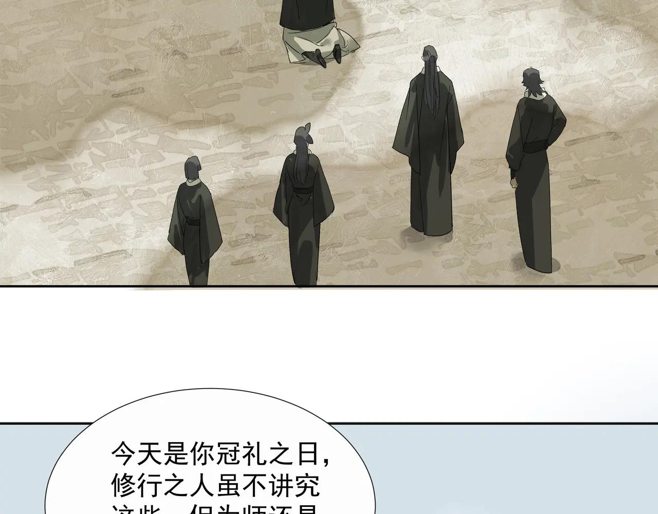 第28话  物归原主(1/2)-第30话