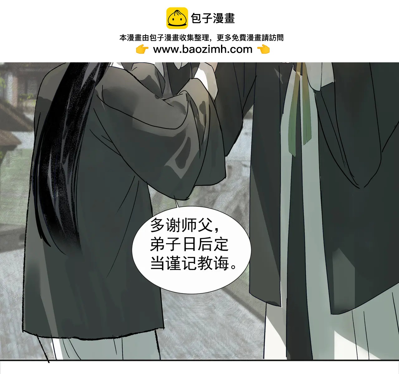 第28话  物归原主(1/2)-第30话
