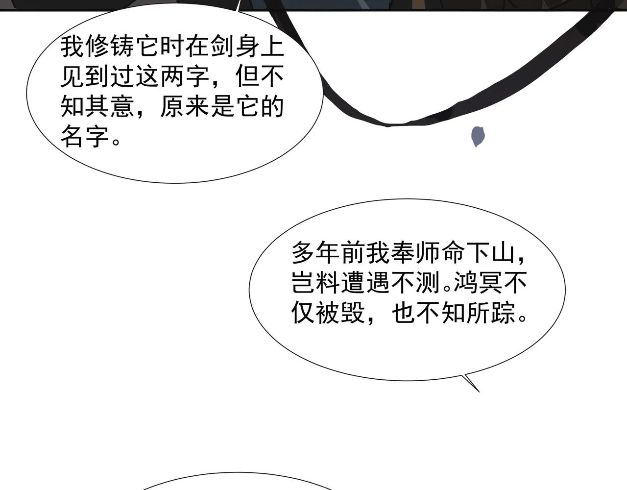 第28话  物归原主(1/2)-第30话