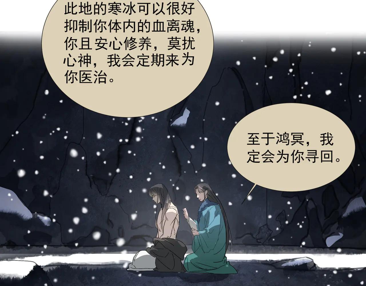 第28话  物归原主(1/2)-第30话