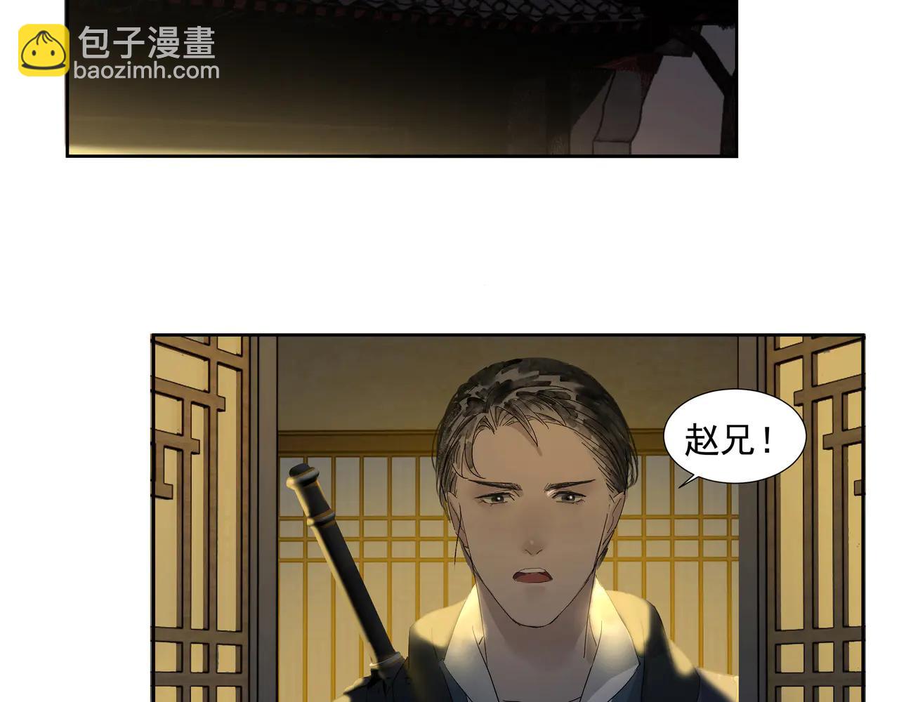 第28话  物归原主(1/2)-第30话