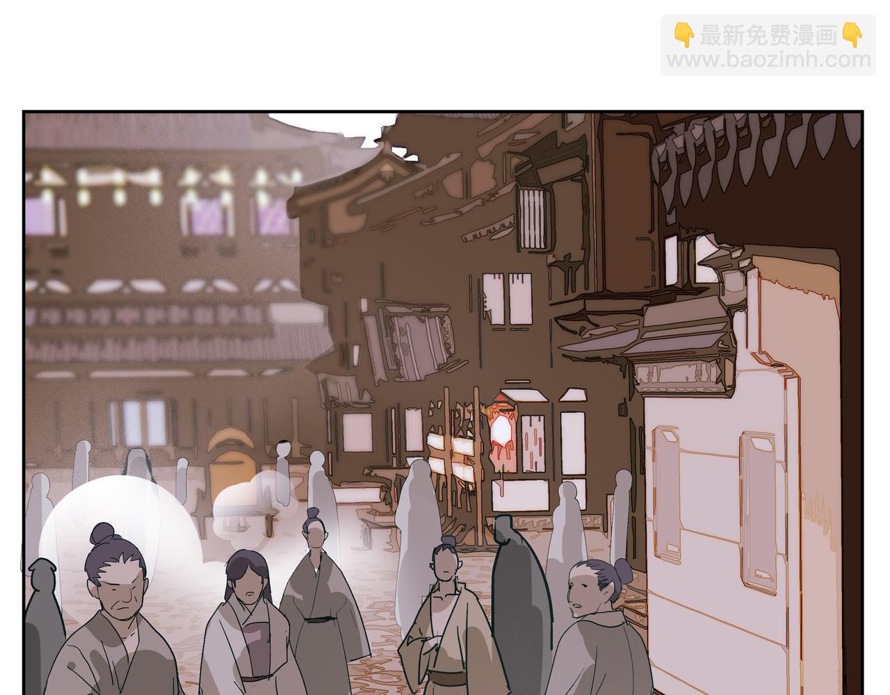 第30话  前尘篇：入观修行(1/2)-第32话