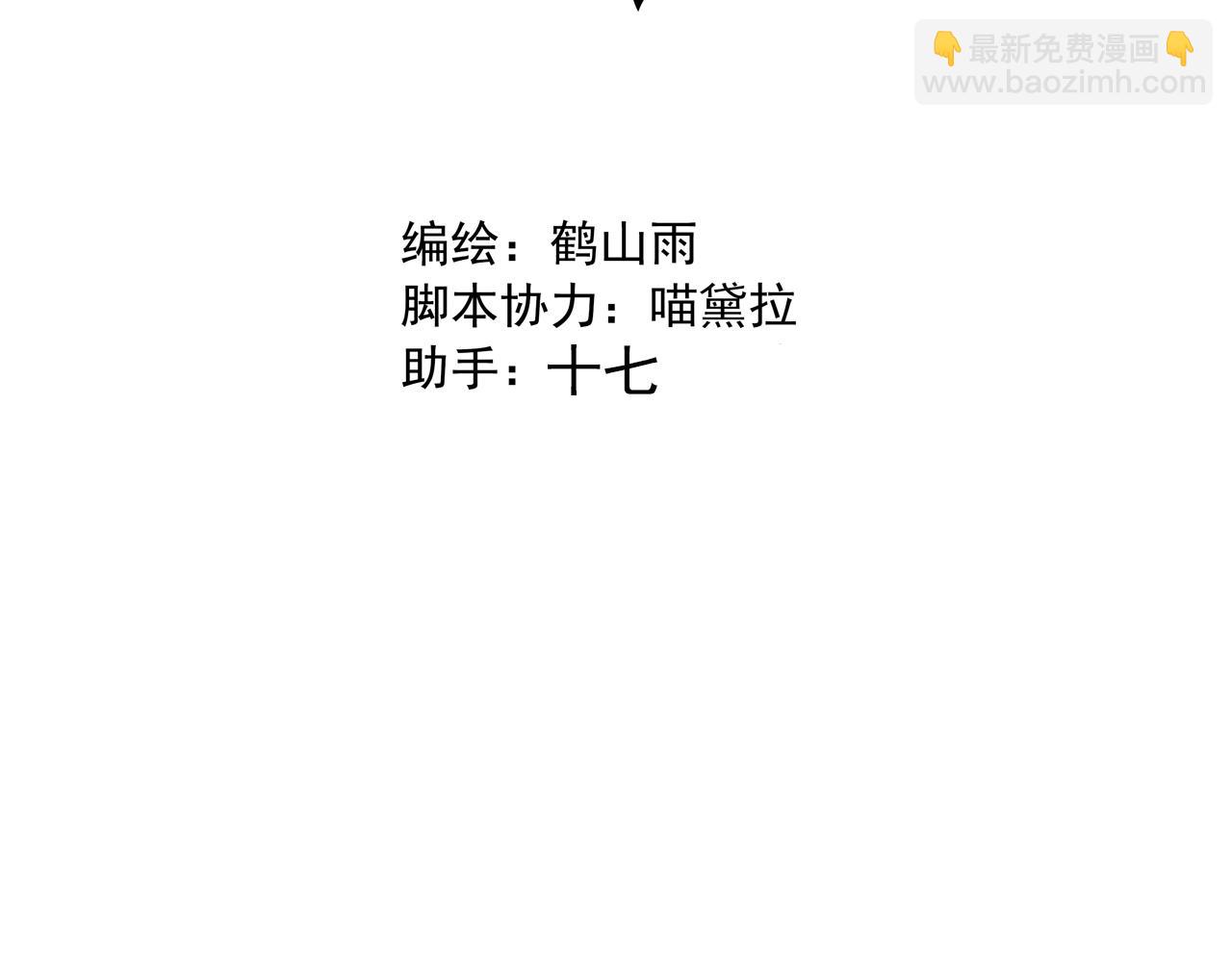 第30话  前尘篇：入观修行(1/2)-第32话