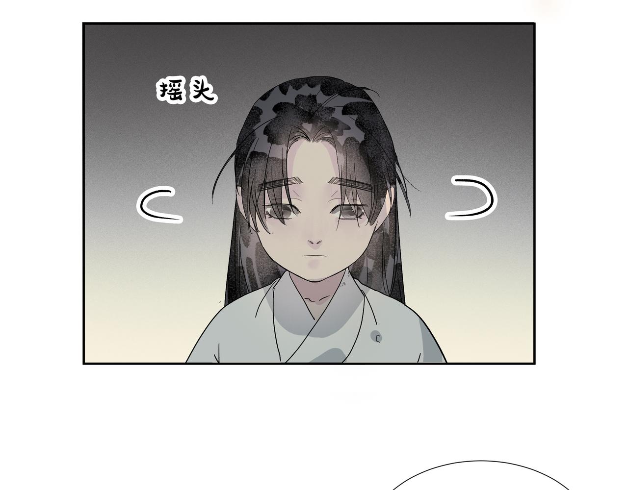第30话  前尘篇：入观修行(1/2)-第32话