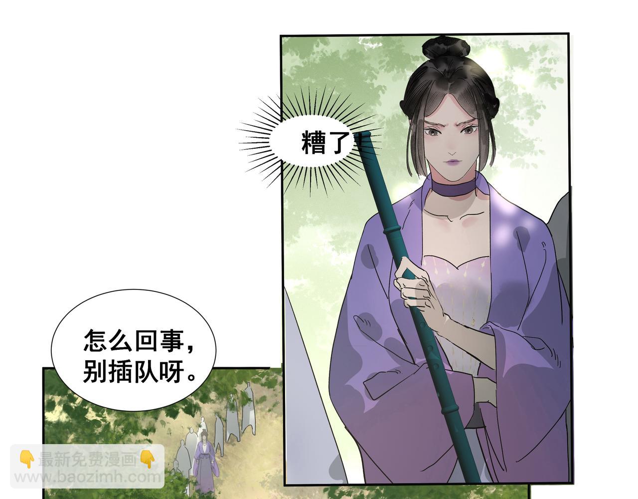 第32话  不二之死（下）(1/2)-第34话