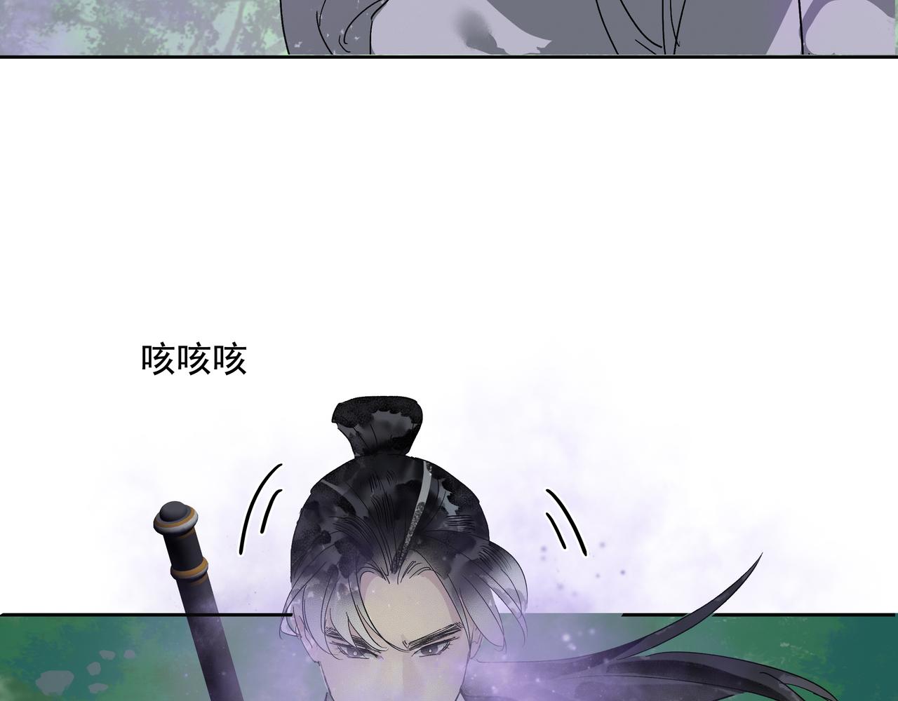第32话  不二之死（下）(1/2)-第34话