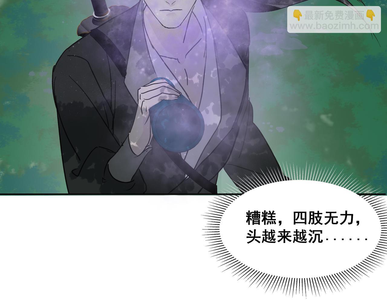 第32话  不二之死（下）(1/2)-第34话