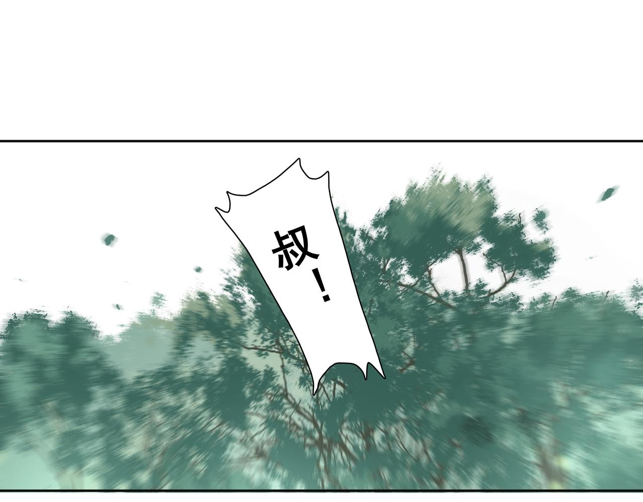 第32话  不二之死（下）(1/2)-第34话