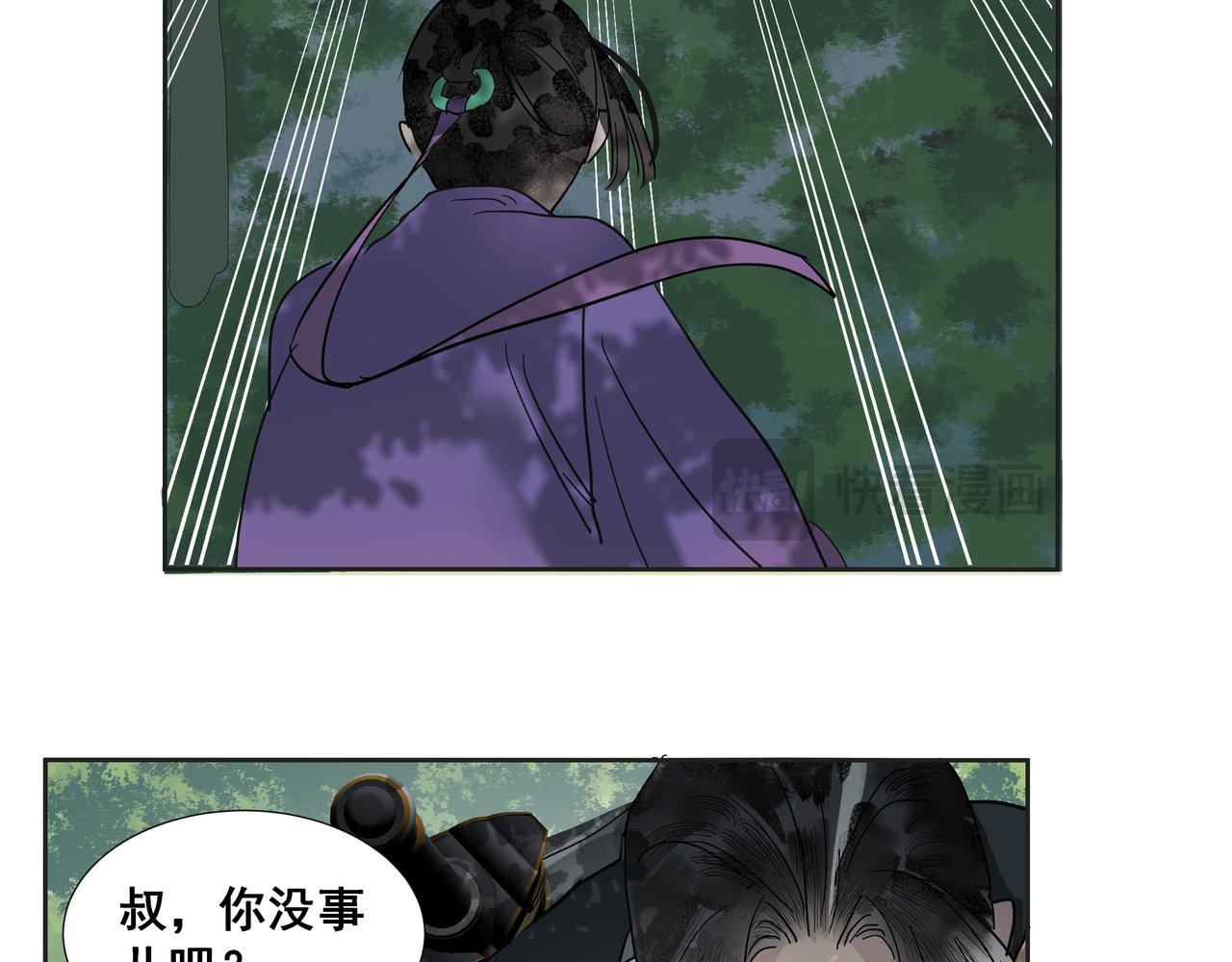 第32话  不二之死（下）(1/2)-第34话