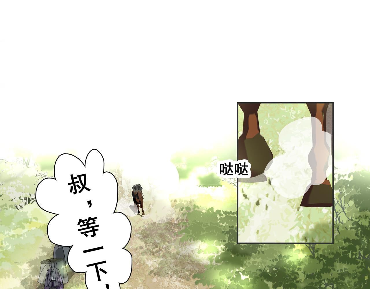 第32话  不二之死（下）(1/2)-第34话