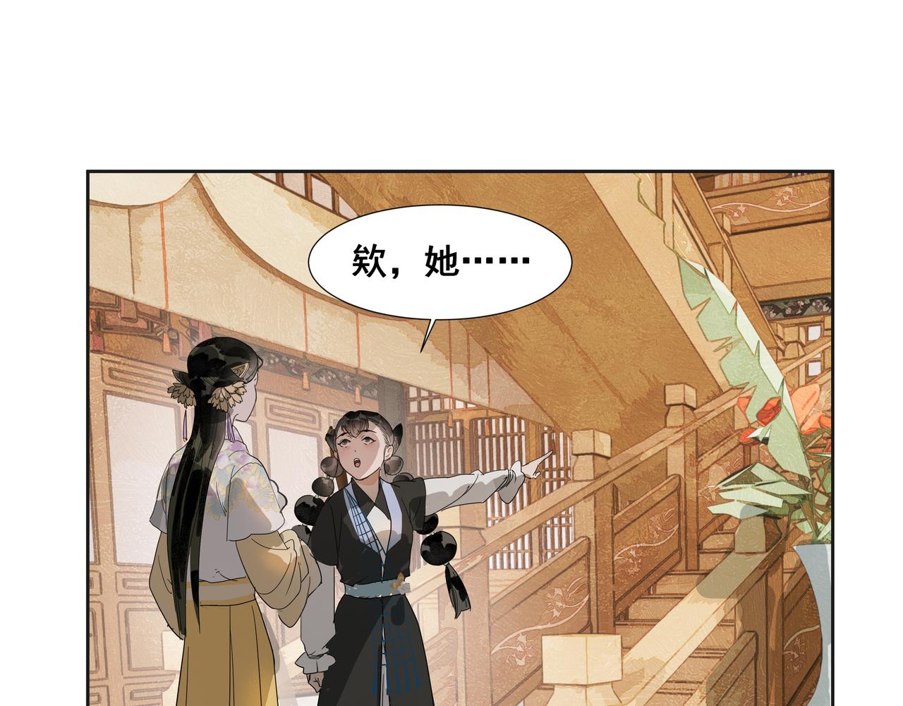 第34话  医门异常(1/2)-第36话