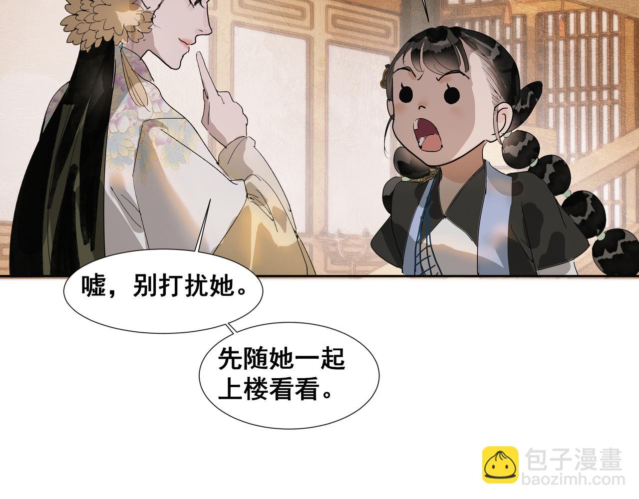 第34话  医门异常(1/2)-第36话