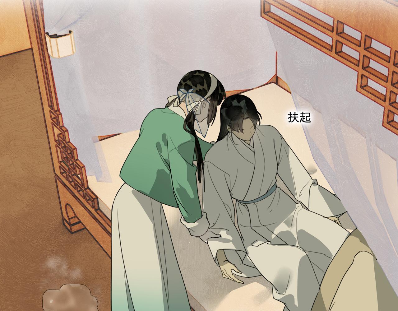 第34话  医门异常(1/2)-第36话