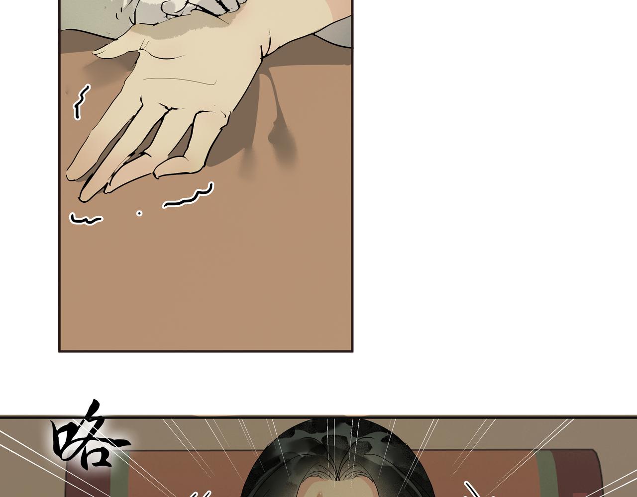 第34话  医门异常(1/2)-第36话