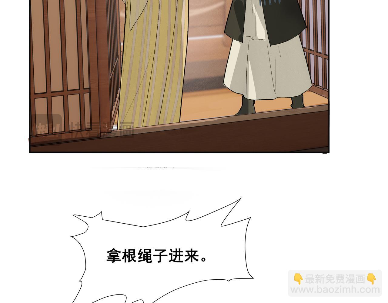 第34话  医门异常(1/2)-第36话
