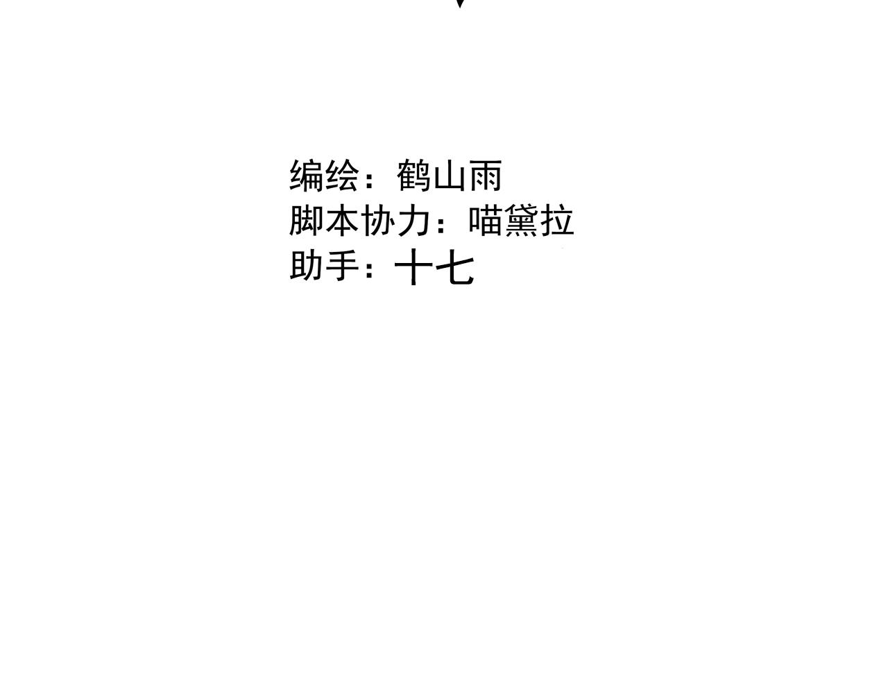 第34话  医门异常(1/2)-第36话