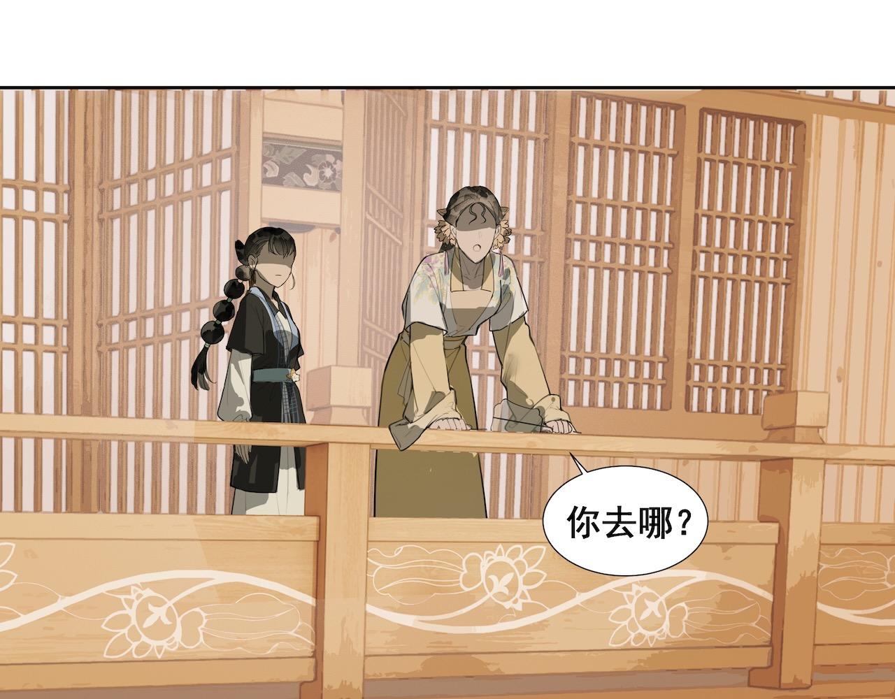 第34话  医门异常(1/2)-第36话